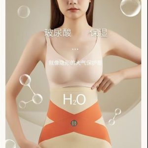 Abdominal Energy Cross Upgrade Seamless Waist Belt